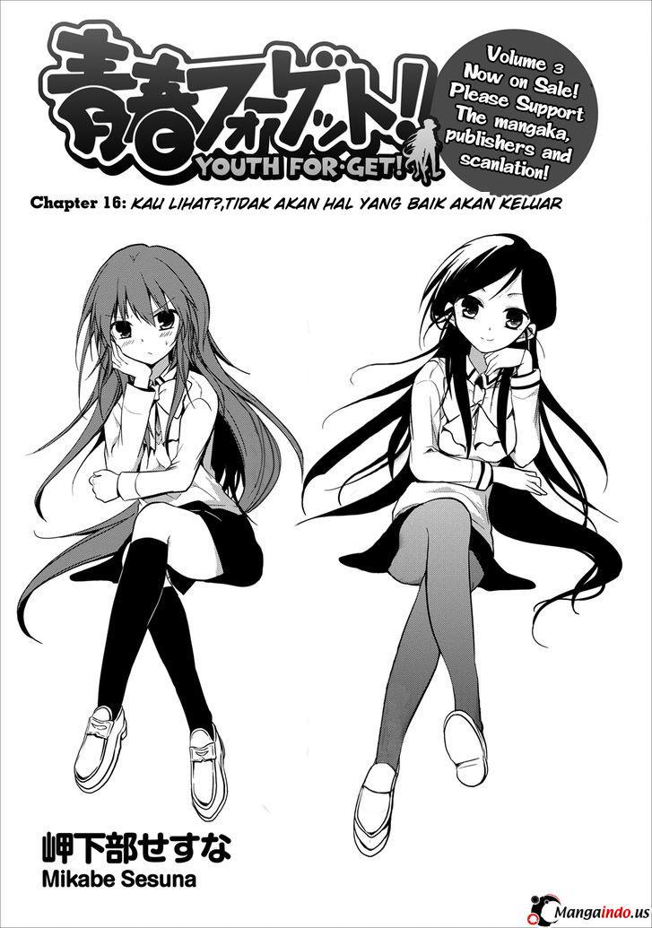 Seishun Forget! Chapter 16